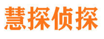 莆田市婚外情取证